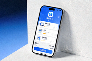 手机端APP下载界面展示图